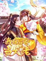 蜜桃视频网站综艺推荐 一个人的深夜厨房